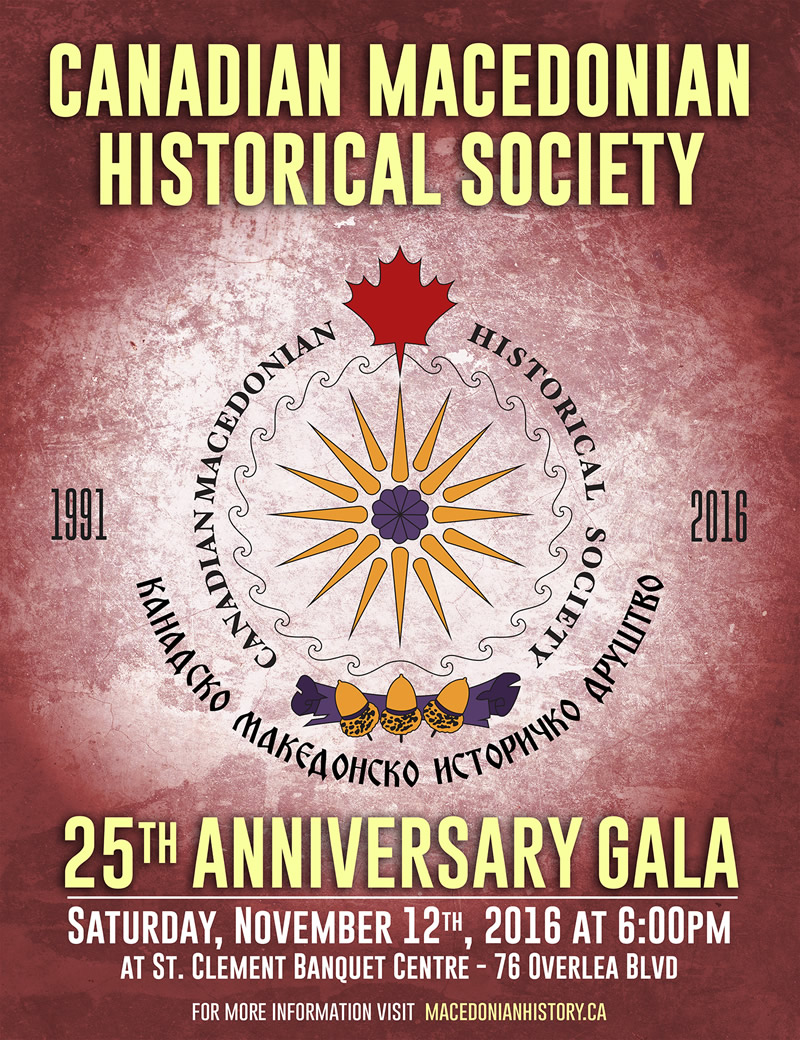 Affiche du 25e gala